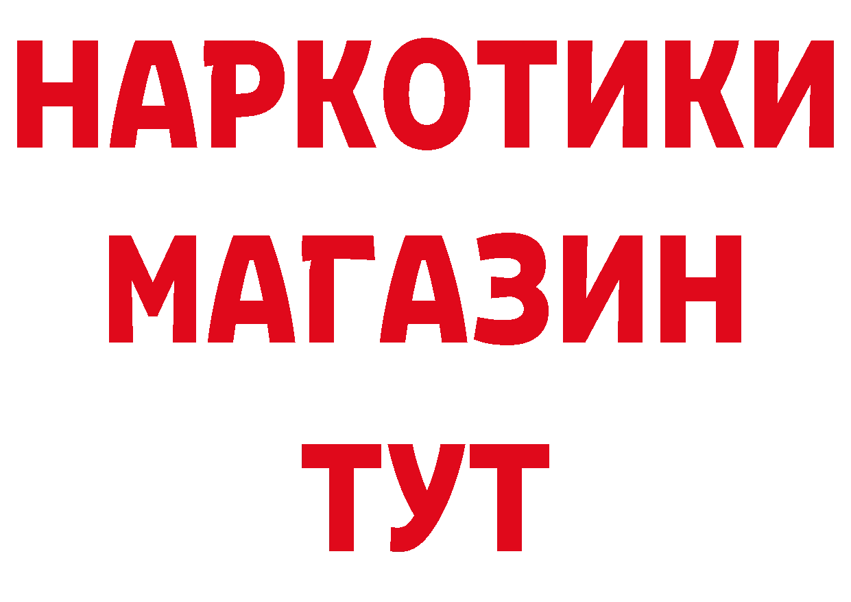 Марки 25I-NBOMe 1,8мг зеркало дарк нет OMG Отрадное